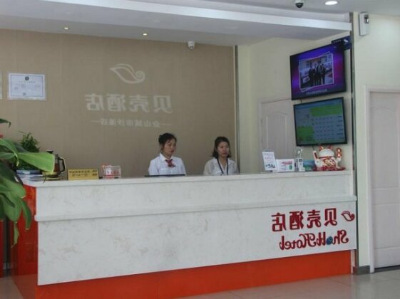 Shell Hotel Shanghai JInshan City Beach Branch - Photo3
