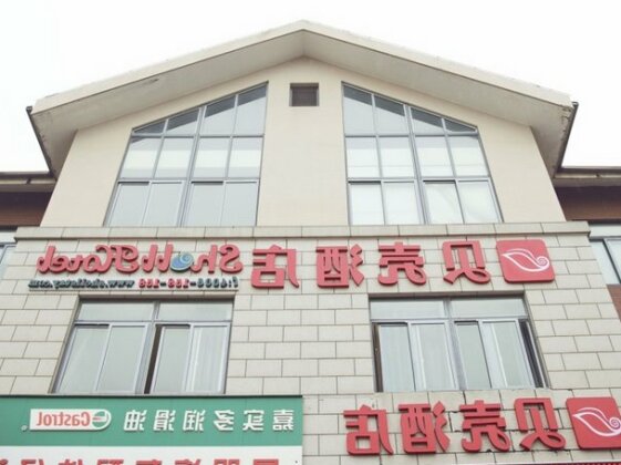 Shell Shanghai Jiadingbei Subway Station Shuping Road Hotel