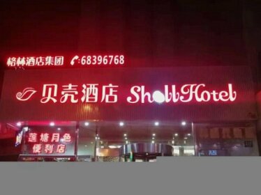 Shell Shanghai Pudong New Area Chuansha Subway Station Chuanhuang Road Hotel