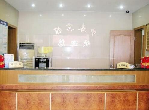 Shenchun Hotel - Photo3