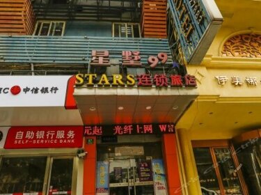 Stars 99 Motel Shanghai Jiangwan Stadium Branch