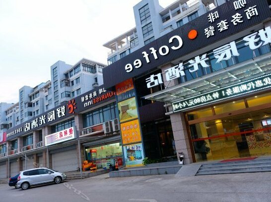 Sunrise Inn Shanghai - Photo2