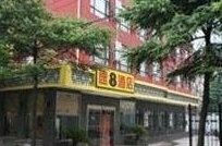 Super 8 Hotel Minhang Shanghai