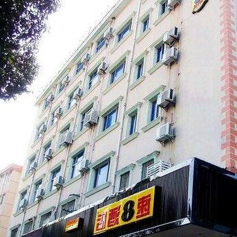 Super 8 Hotel Shanghai Baogang Lin Jiang Park