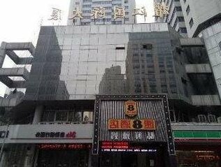 Super 8 Hotel Shanghai Jinshan
