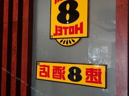 Super 8 Hotel Shanghai - Photo3