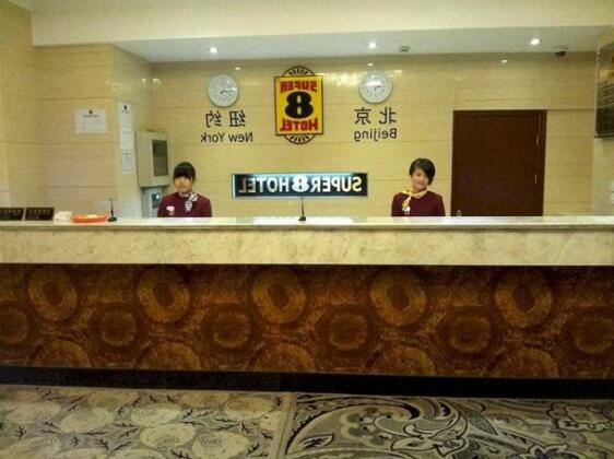 Super 8 Hotel Shanghai - Photo5