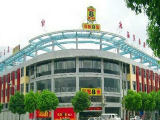 Super 8 Hotel Songjiang Shanghai - Photo5