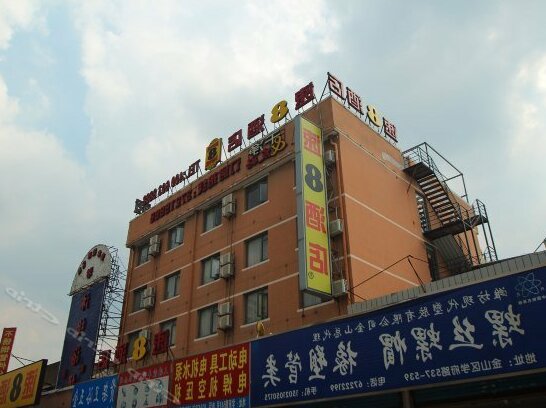 Super8 Hotel Jingshan City Beach