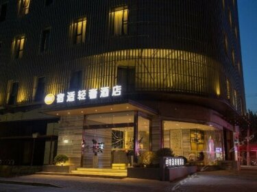 Sushi Qingshe Hotel