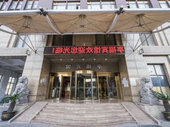 Tingfu Hostel - Photo2
