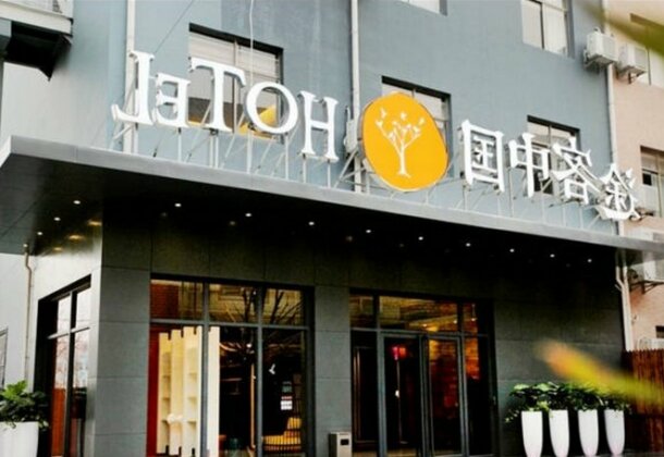 Tuke China Hotel