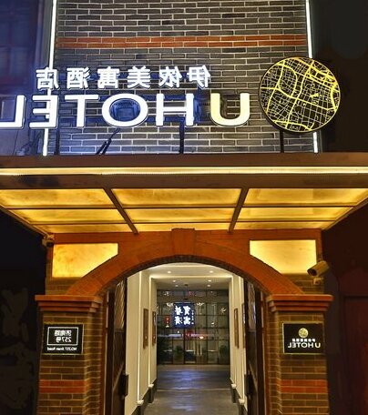 U Hotels Xintiandi - Photo2