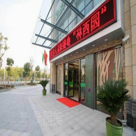 Vatica Shanghai International Tourist Resort Huaxi - Photo2
