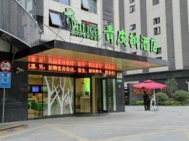 Vatica Shanghai Jiading District Jiangqiao Hotel