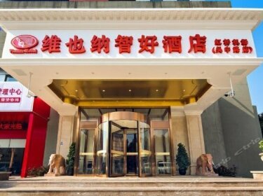 Vienna Classic Hotel Shanghai Hongqiao Airport Wuzhong Road