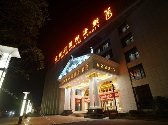 Vienna International Hotel Shanghai Pudong Airport Free Trade Zone - Photo4