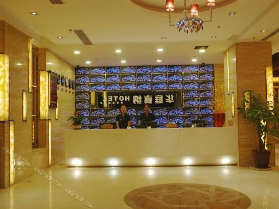 Walt Chana Business Hotel - Photo5