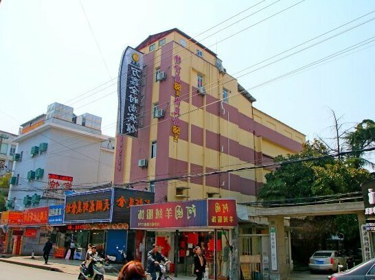 Wanxinquan Fashion Hotel