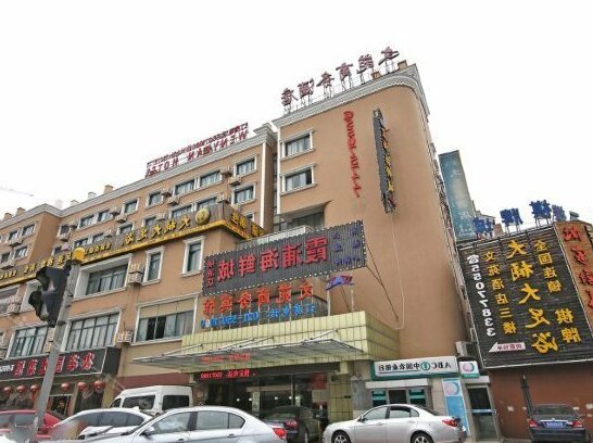 Wenyuan Hotel Shanghai Wujiaochang