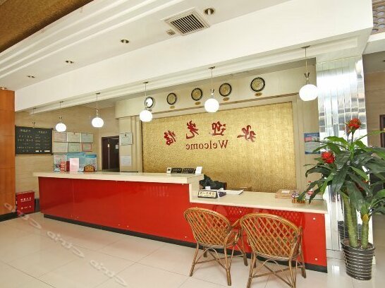 Wenyuan Hotel Shanghai Wujiaochang - Photo3