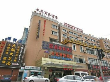 Wenyuan Hotel Shanghai Wujiaochang