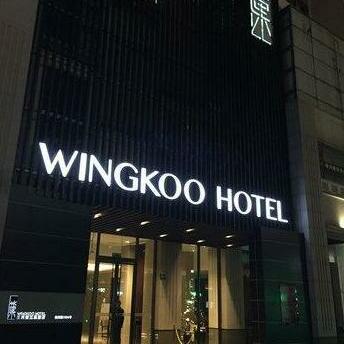 Wingkoo