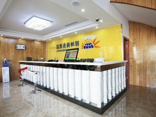 Xiangkun Business Hotel Shanghai New International Expo Center - Photo5