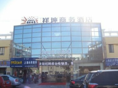 Xiangkun Business Hotel Shanghai New International Expo Center
