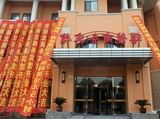 Xilong Business Hostel - Photo2