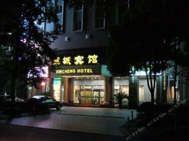 Xincheng Hotel Shanghai