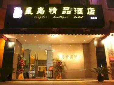 Xingdao Boutique Hotel
