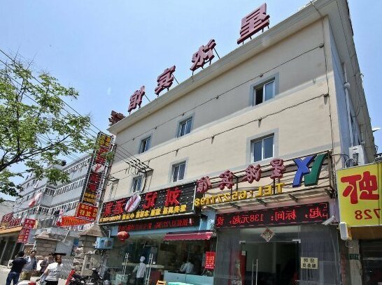 Xingnong Hotel