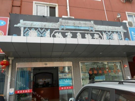 Xingruiliang Hotel