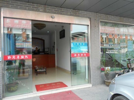 Xingruiliang Hotel - Photo2