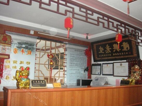 Xinzhan Inn - Photo4