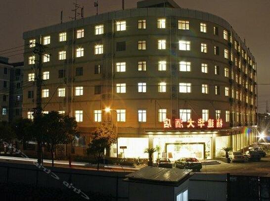 Yang Jian Hua Hotel Shanghai Hunan