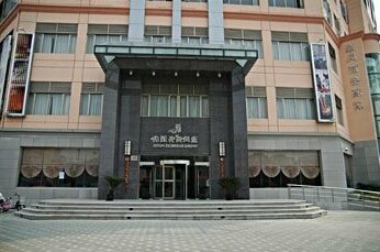 Yifeng Business Hotel - Photo2