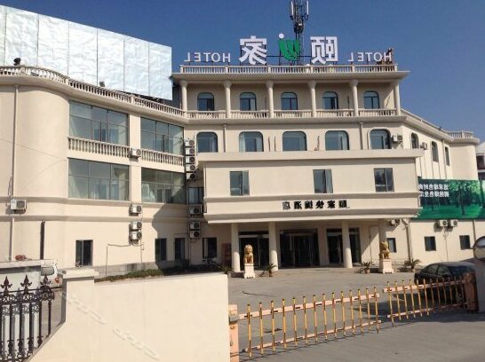 Yijia Express Hotel Shanghai National Exhibition and Convention Center - Photo2