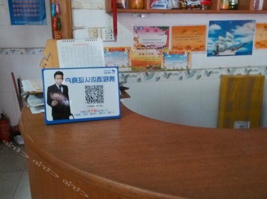 Ying Chun Farmstay - Photo2