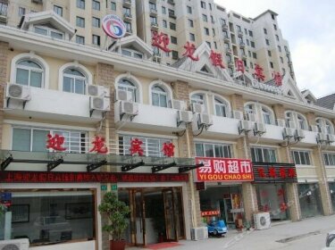 Yinglong Holiday Hotel