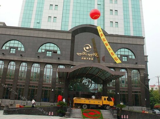 Yingtong Hotel Shanghai