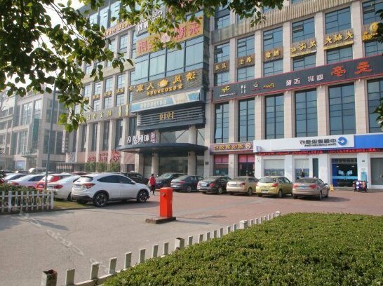Yitel Shanghai National Exhibition and Convention Center Qixin Road
