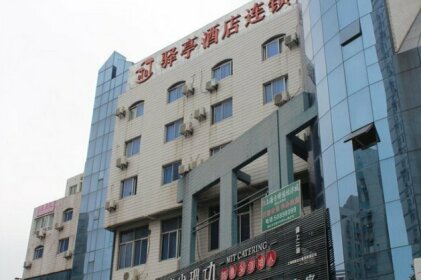 Yiting Four Season Hotel - Shanghai Dongfang Road Branch