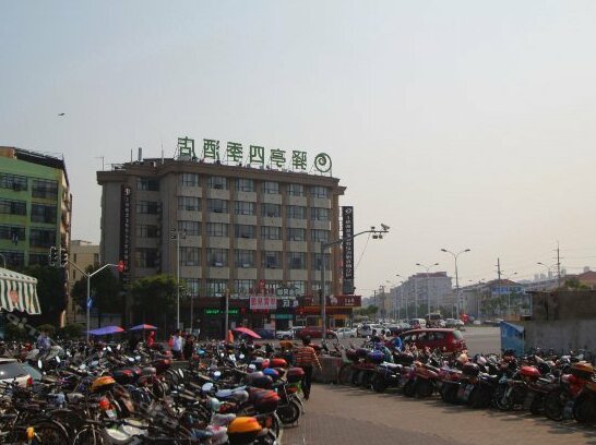 Yiting Siji Hotel Shanghai Sanlin - Photo2
