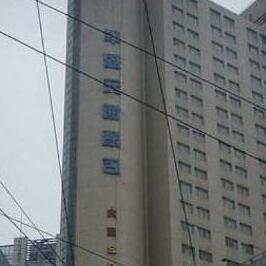 Yuanbo Hotel