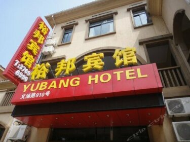 Yubang Hotel