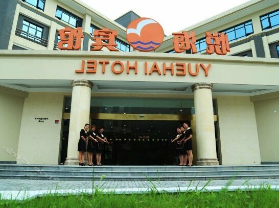 Yuehai Hotel Shanghai - Photo2