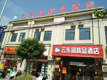 Yundongge Boutique Hostel Jiangqiao