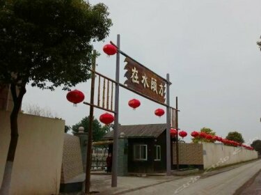 Zaishui Yifang Resort